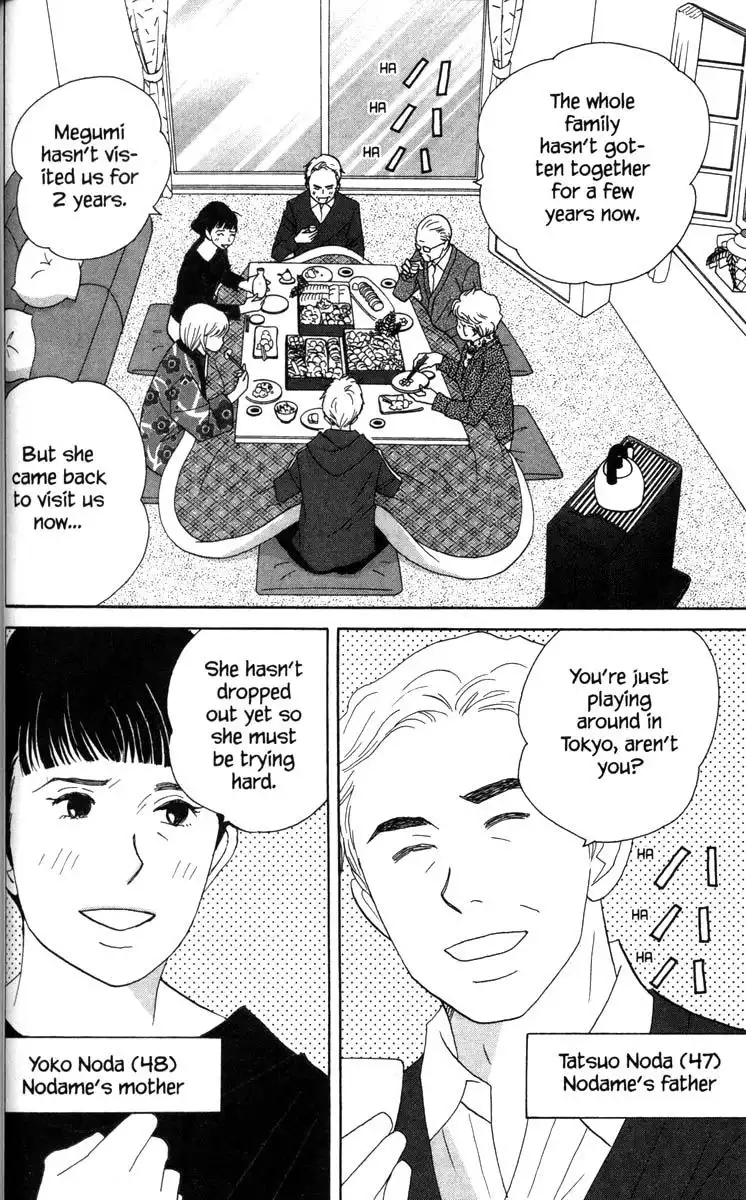 Nodame Cantabile Chapter 49 10